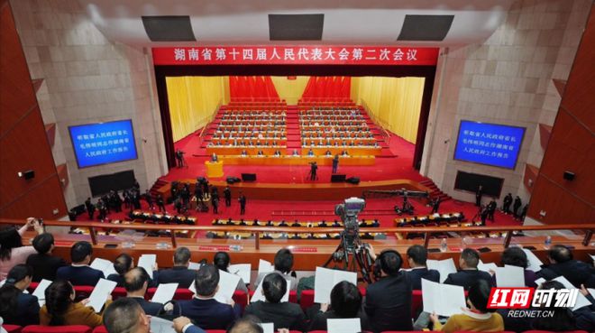 1月24日上午，湖南省十四屆人大二次會(huì)議在長沙開幕。.jpg