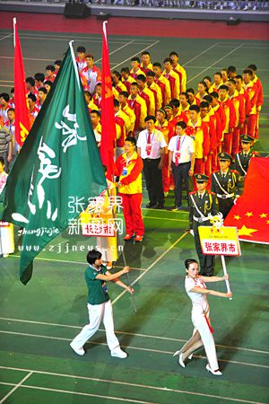 湖南省第十二屆運動會開幕式現(xiàn)場。記者 邵穎 攝_副本.jpg